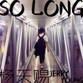 So Long (Soundtrack)