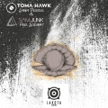 Tomahawk - Grey Pearls