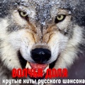 Мафик、Tasha Odi - Зарекалась память