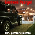 Мафик - Дождь