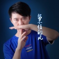 朱才钱 - 留不住的风
