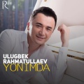 Ulug'bek Rahmatullayev - Yonimda
