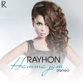 Rayhon - Hamma Jam (Remix)