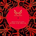 Sanna、Deep Factory - Will U Be Mine feat. Sanna (Club Mix)