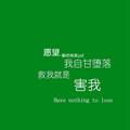 拖鞋pd - 愿望