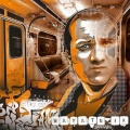 Silvio、Mayatn Ik、Офелия - Deja Vu