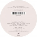 special request、nina kraviz - Curtain Twitcher (Nina Kraviz Samba Version)