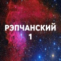 D2A - Любимому