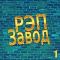 Edmund - Правда погубит