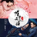 袁娅维TIA RAY - 一生等你