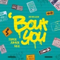 머리부터 발끝까지 ('Bout you)