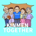 Kinmen Together