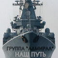 Группа 