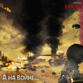 Группа 