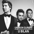 Ummon Guruhi - U Bilan