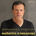 XL - Балерина