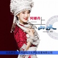 阿娜丹 - 云上山水