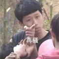 寒十一 - 请吃饭的关系