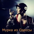 Аркадий Укупник - Одесса