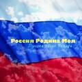 Константин Бубнов - Эх, Россия