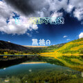 黑桃A - 我知道你不爱我