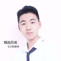 七夕的香味 - 后来的我们