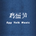 白木、D.Mao - 终究