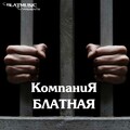 Константин Бубнов - Бэха