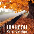 Михаил Круг - Ништяк браток