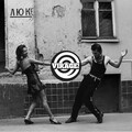 Pioneerball - 626 Jam