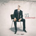 Massiv、LVS - Знатоки