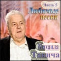 ВИА Пламя - Идет солдат по городу