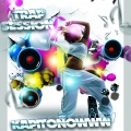 Dj Alexey Kapitonowww - Voltage