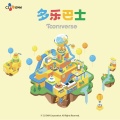 신비아파트 - 动感火车家族片尾曲