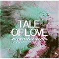 Mollono.Bass、Jpattersson - Out of Train (Feat. Jpattersson)