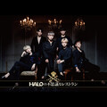 HALO - ひまわりの約束 (カバー)