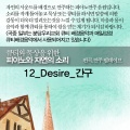 큐티와 묵상을 위한 피아노 12