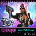 Káli、Kool Capitall - На прицеле