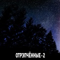 Диsтрикт、Шумный、White - Город