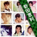 「新田恵利」SINGLES コンプリート