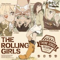 The Rolling Girls(ローリング☆ガールズ) - 月の爆撃機