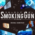 Smoking Gun