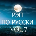 Trouble - Лирика