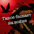 Ренат Ибрагимов - Война остаётся в песнях