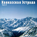 Зара - Амели