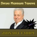 Татьяна Анциферова - Назови меня красавицей