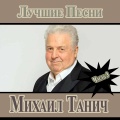 Валентина Легкоступова - Дождик моросил