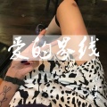 浦小杰 - 被感情所伤的女人