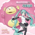 8点组乐团、初音ミク - 上升气流