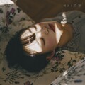 수잔、김혼 - 내가 만든 이별